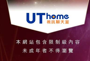 一夜情聊天室本網站包含限制級內容，未成年不得瀏覽